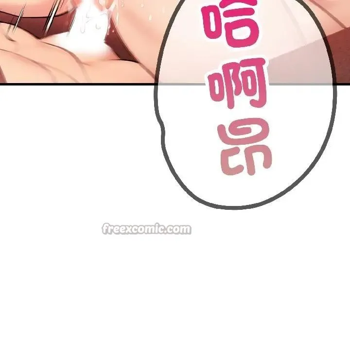 第18话 84