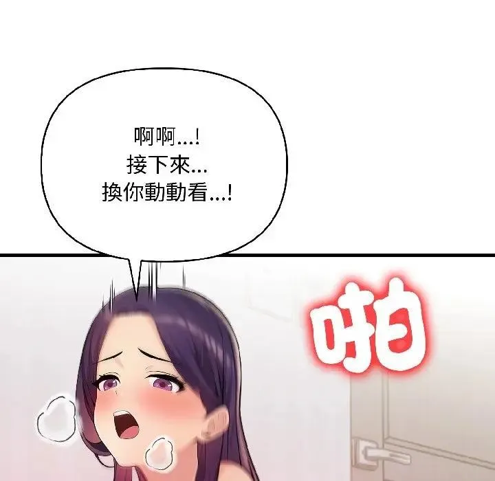 第18话 85