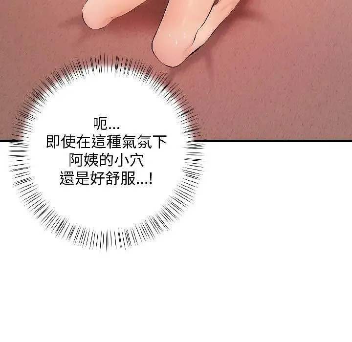 第18话 89