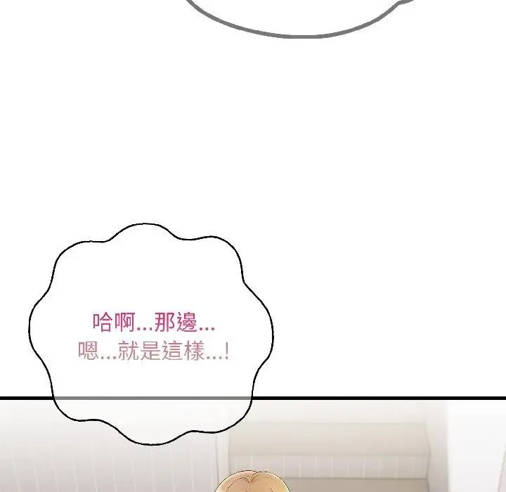第18话 95