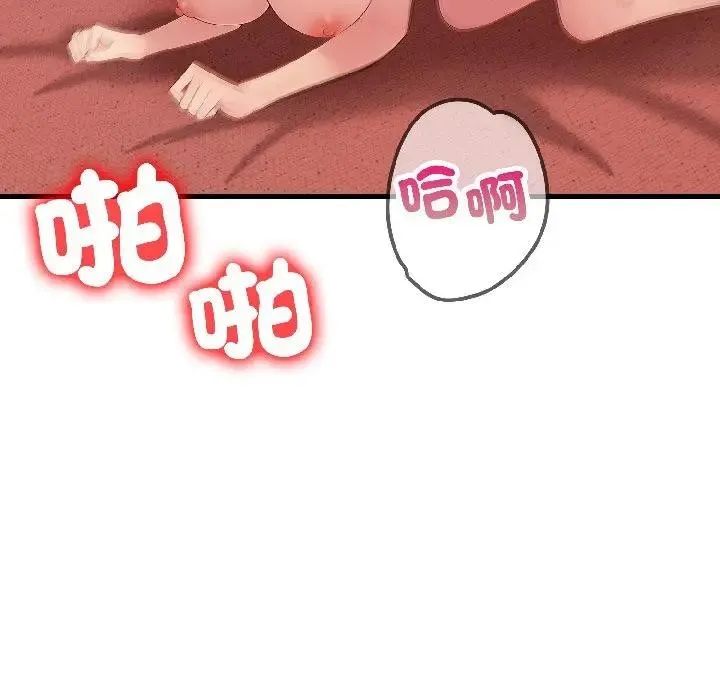 第18话 99