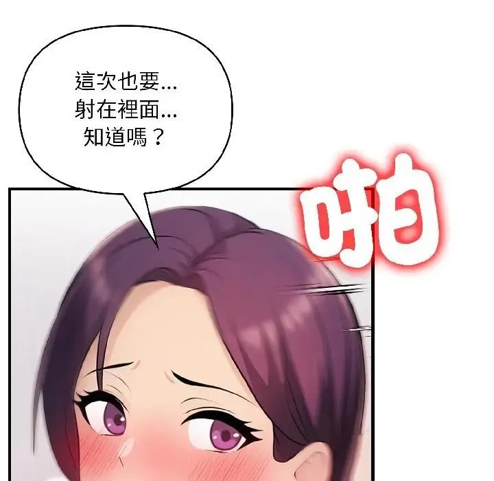 第18话 100