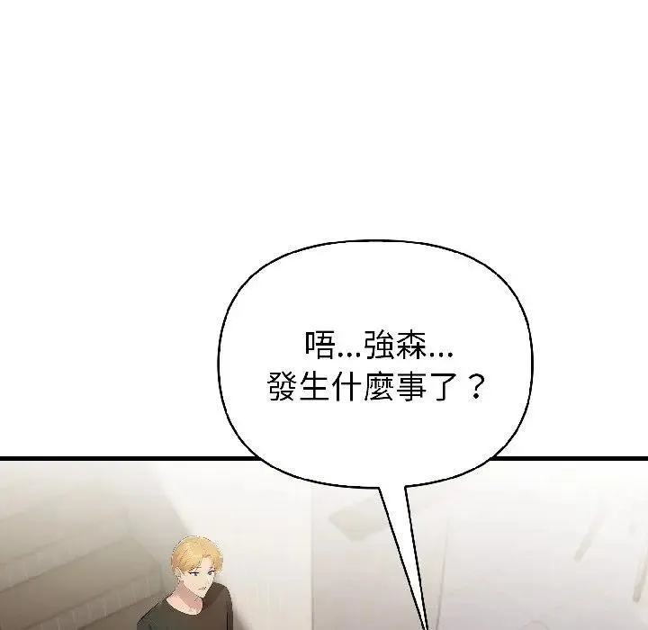 第18话 131