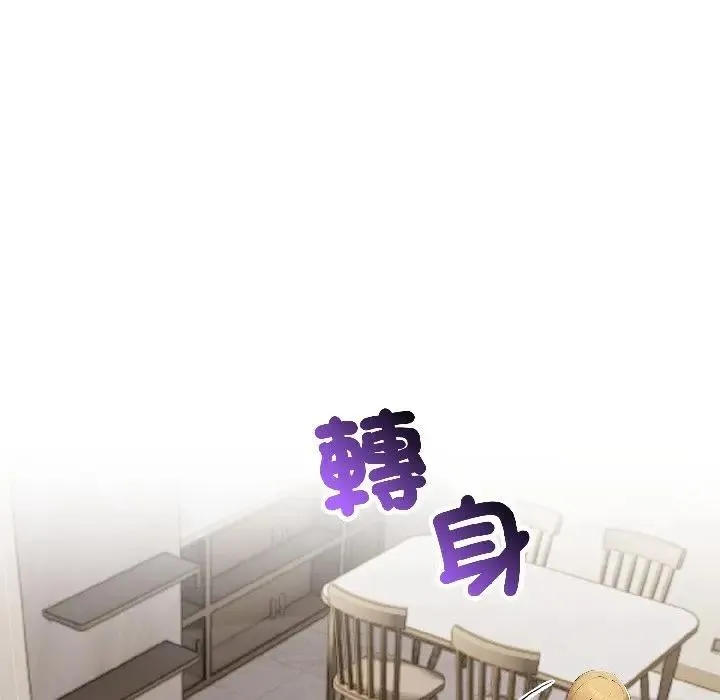 第18话 138