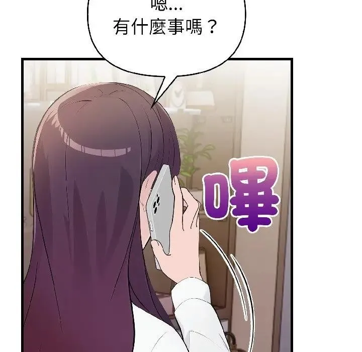 第18话 151