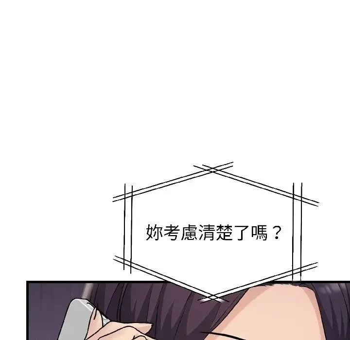 第18话 153