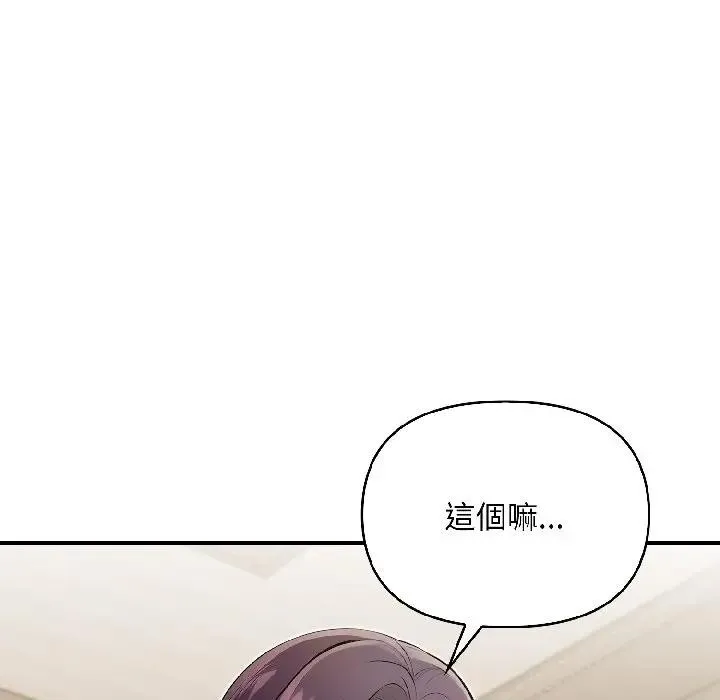 第18话 158