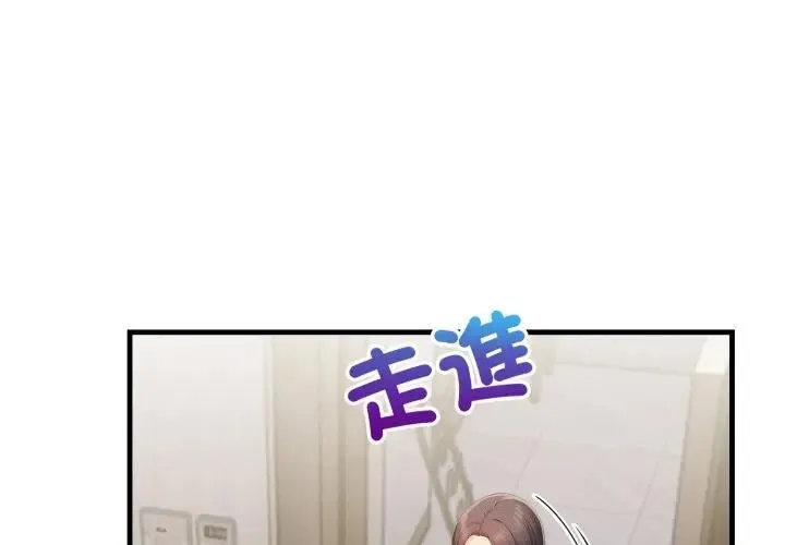 第19话 4