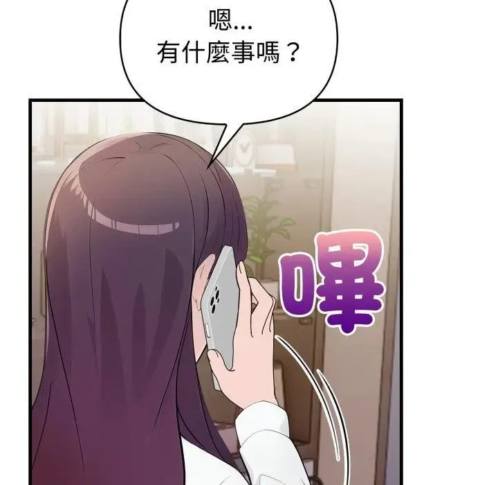 第19话 11