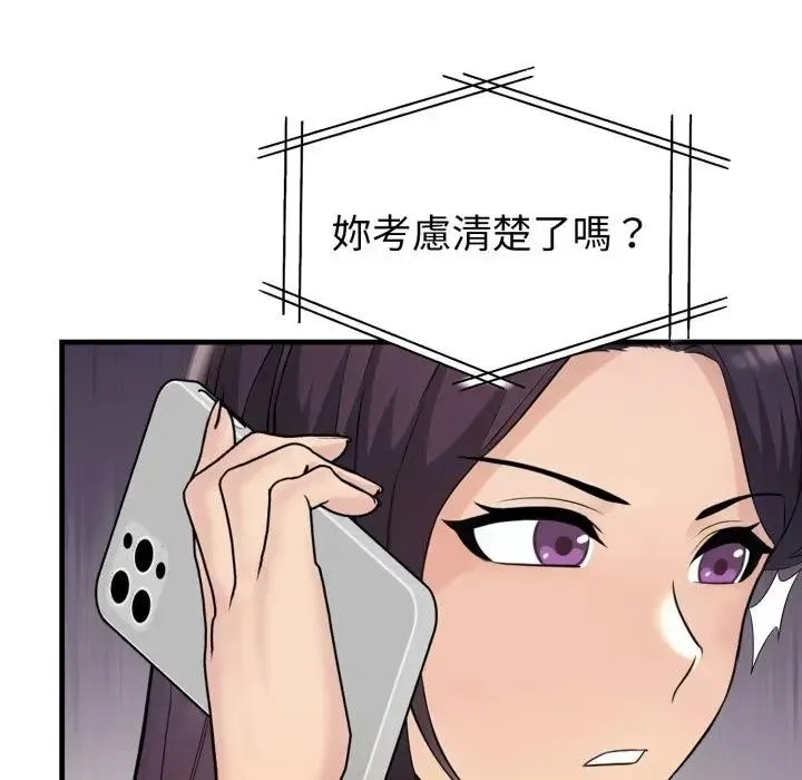 第19话 13