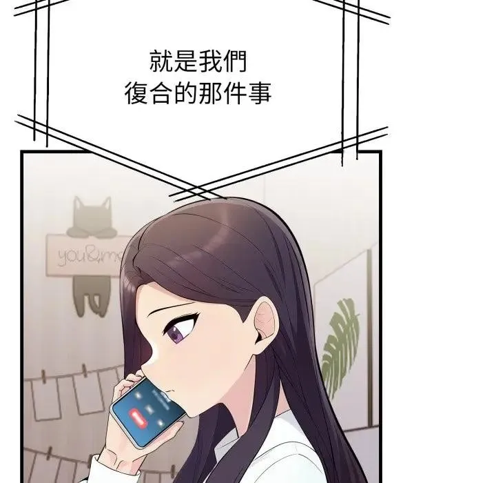 第19话 15