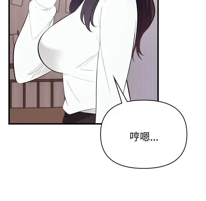第19话 16