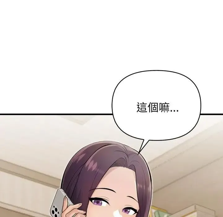 第19话 17