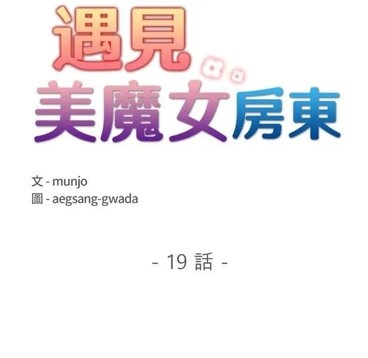 第19话 24