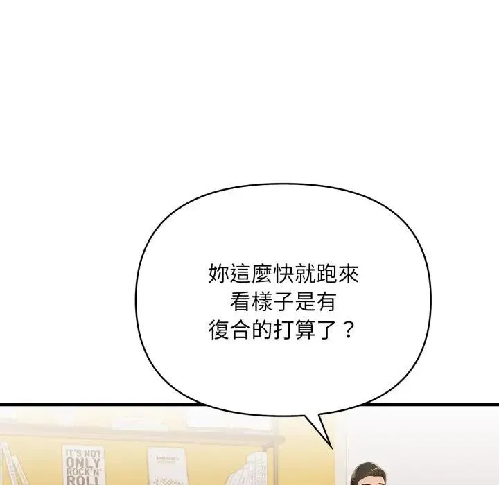 第19话 31