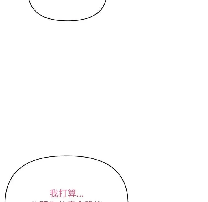 第19话 33