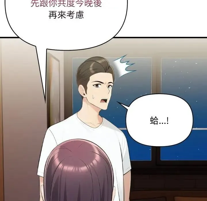 第19话 34