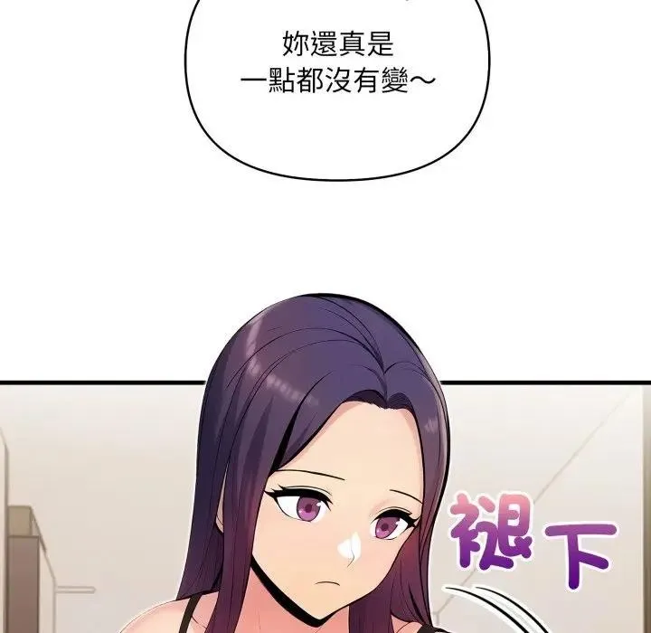 第19话 36
