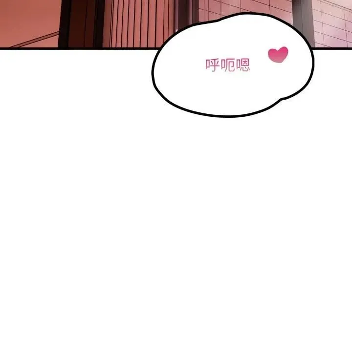 第19话 45