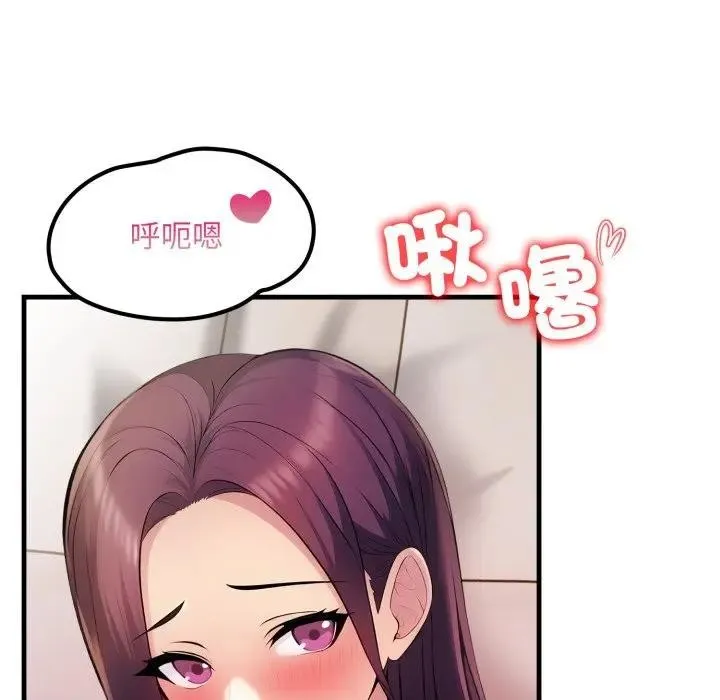 第19话 48