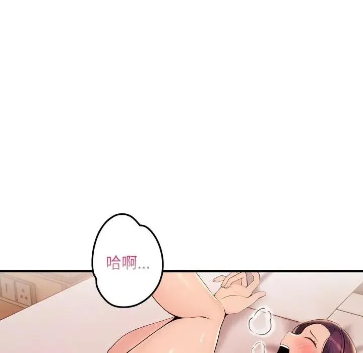 第19话 50