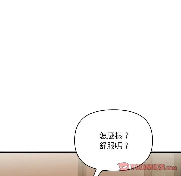 第19话 54