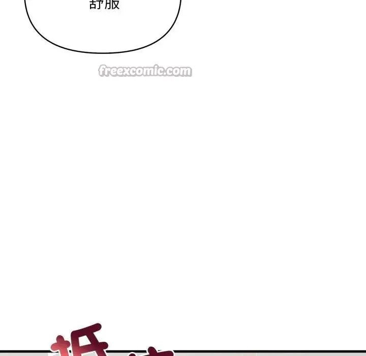 第19话 56