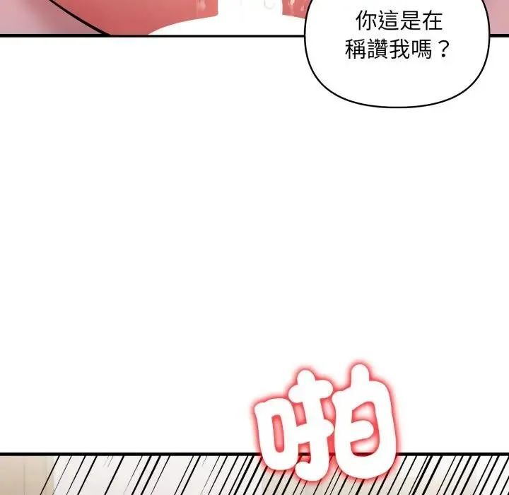 第19话 63