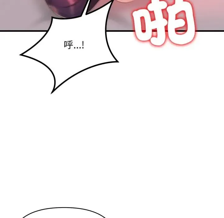 第19话 65