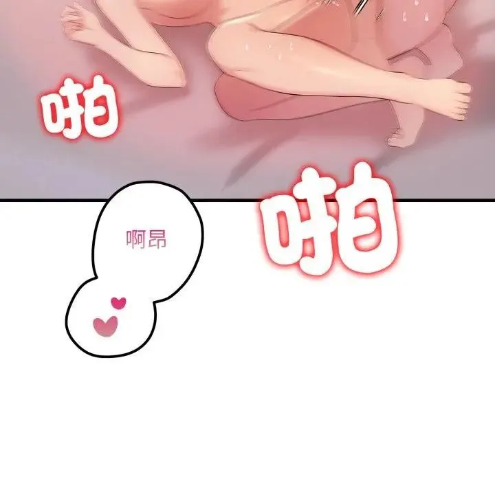 第19话 67