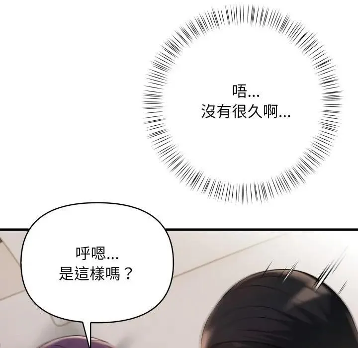 第19话 68