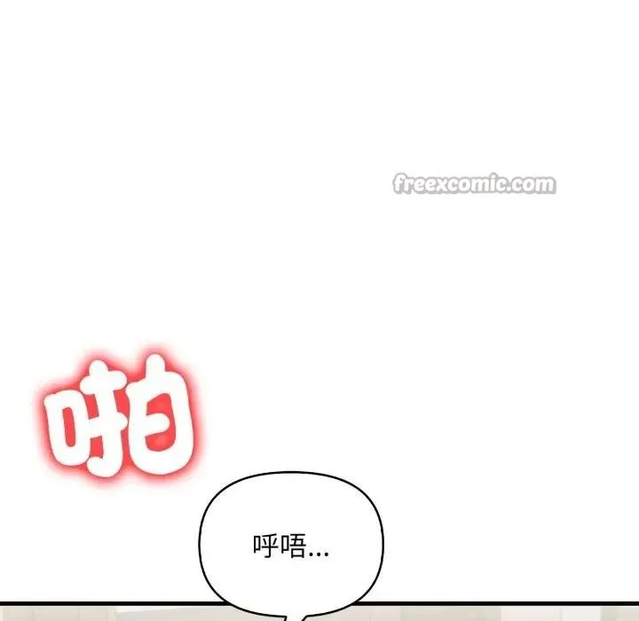 第19话 70