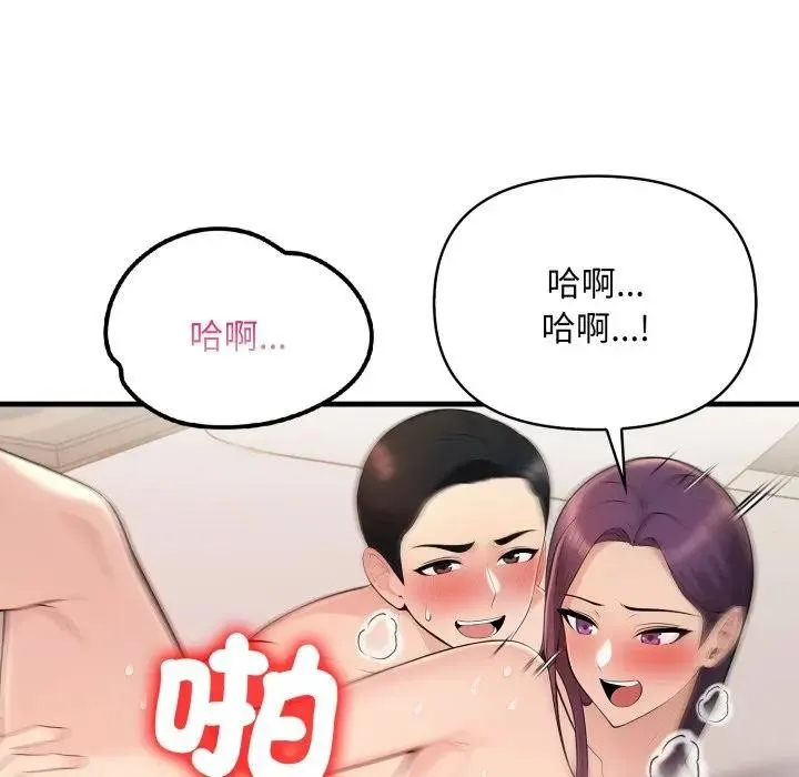 第19话 78