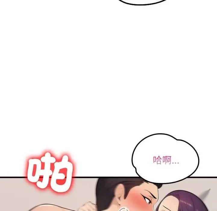 第19话 80