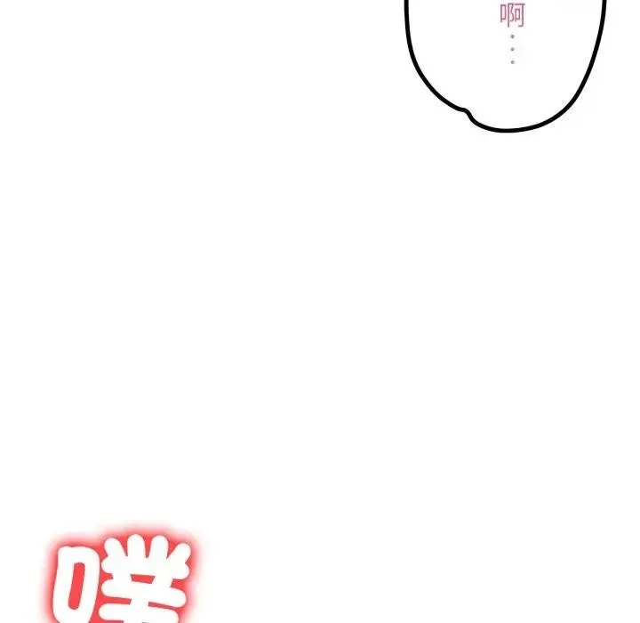 第19话 82