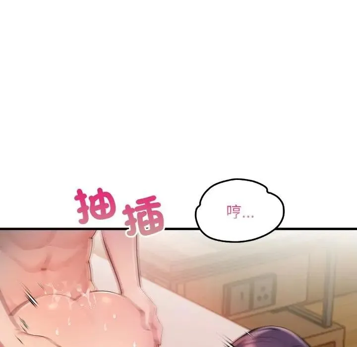 第19话 95
