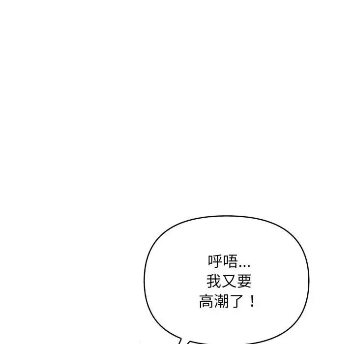 第19话 97