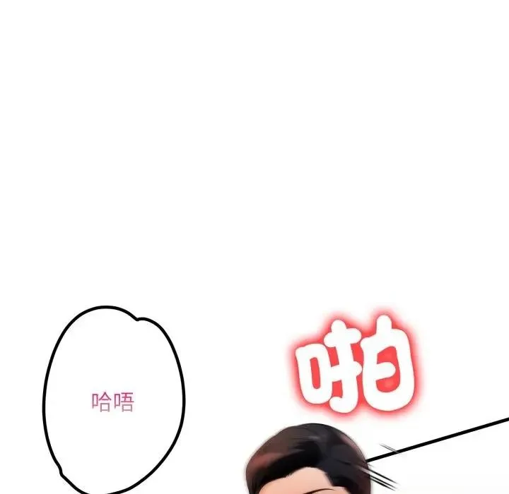 第19话 100