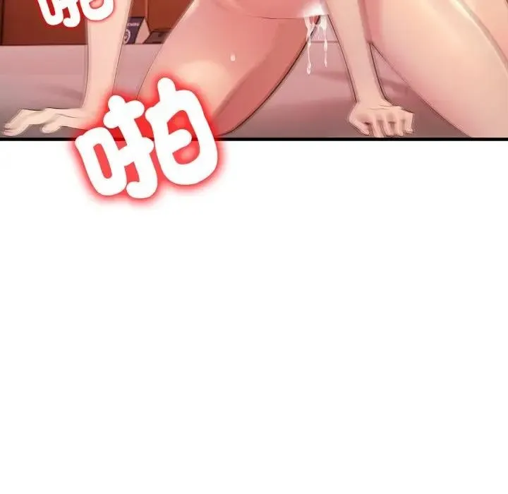 第19话 102