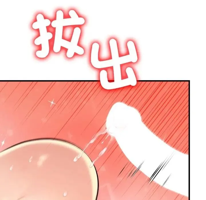 第19话 103