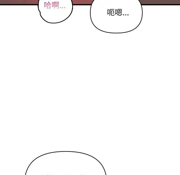 第19话 109