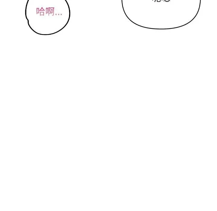 第19话 111