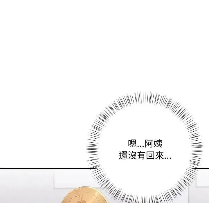 第19话 121