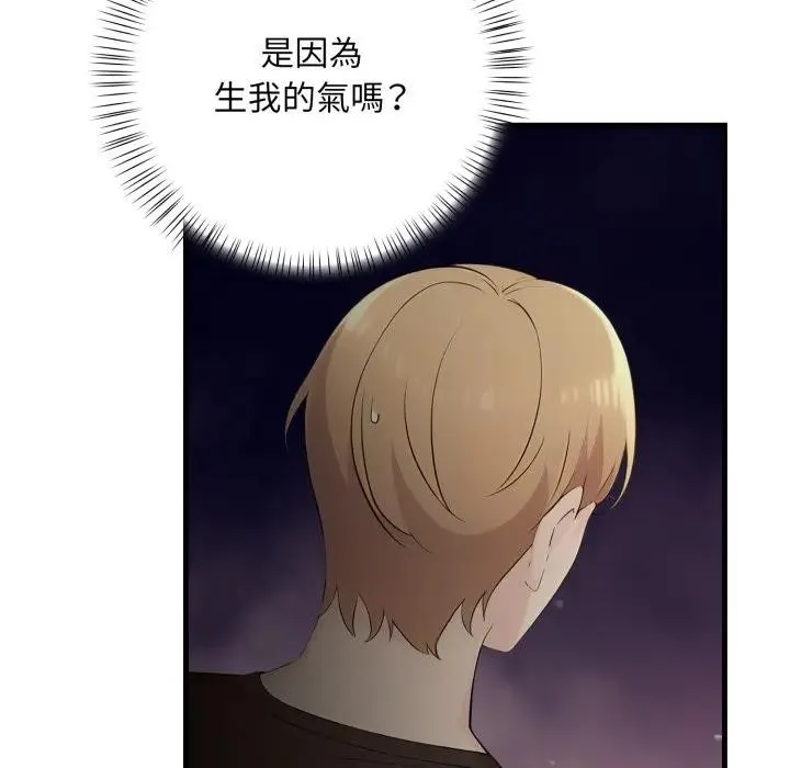 第19话 124