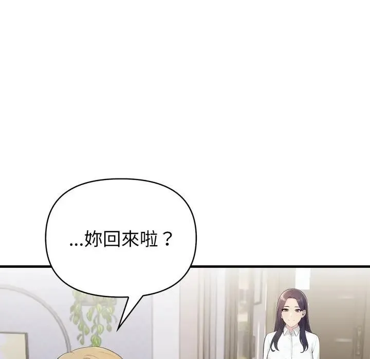 第19话 130