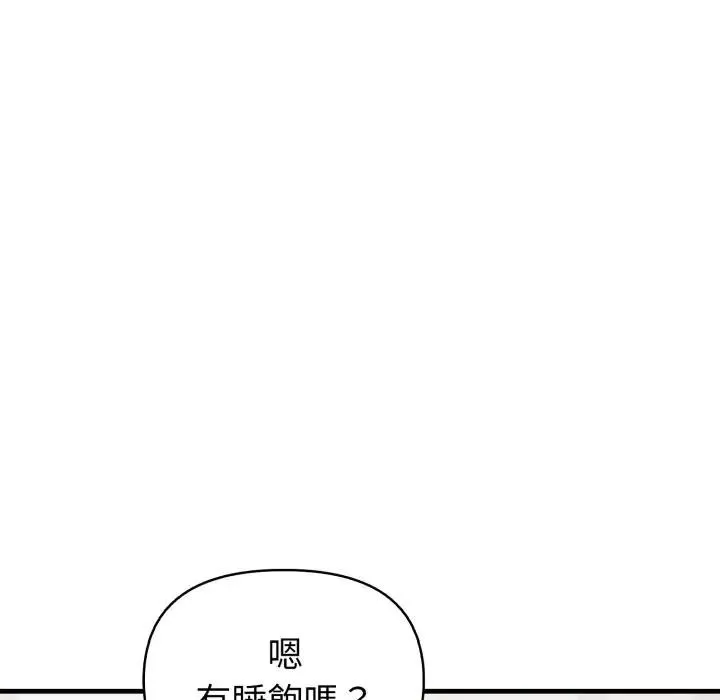 第19话 132