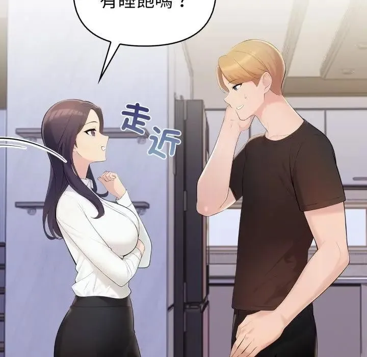 第19话 133
