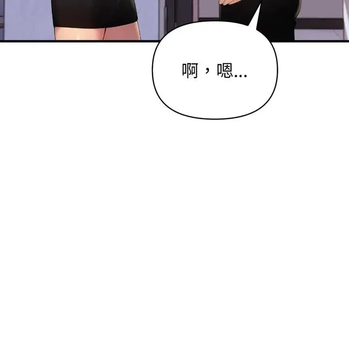 第19话 134