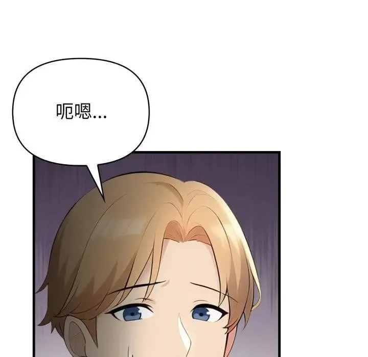 第19话 135