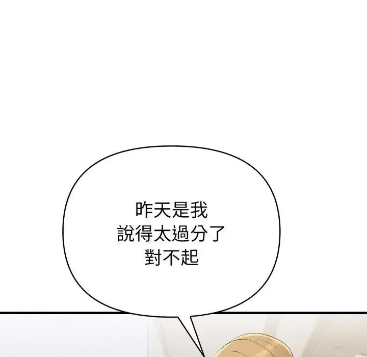 第19话 137